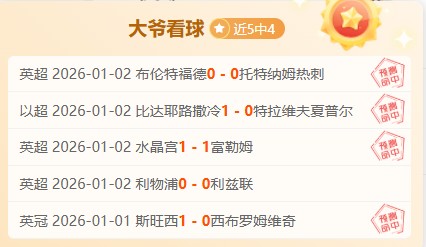 沙特财团收,购英超纽卡,斯尔失败,狗子28(中国)官方网站,狗子28H5官方网站,狗子28大舞台,狗子28官网平台