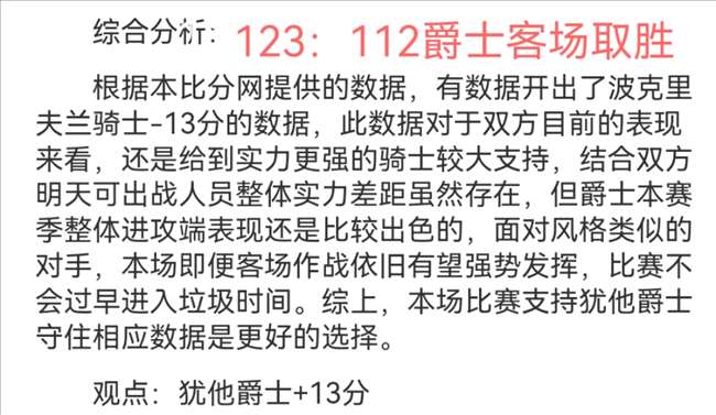 鹏城守护者,彭鹏伤情揭,严重程度引,狗子28(中国)官方网站,狗子28H5官方网站,狗子28大舞台,狗子28官网平台