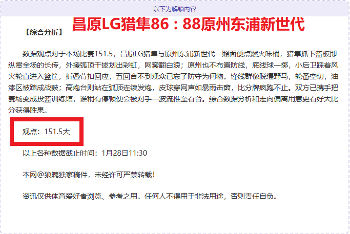 女子,米短道速滑,世锦赛,狗子28(中国)官方网站,狗子28H5官方网站,狗子28大舞台,狗子28官网平台