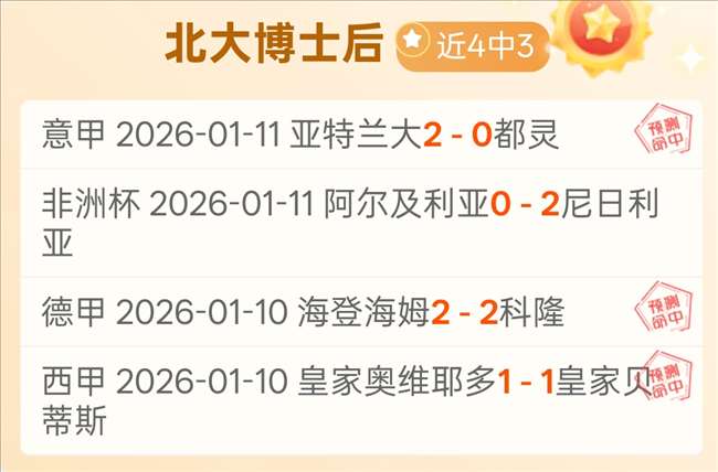 阿甲霸主,连胜狂飙,豪强对决风,狗子28(中国)官方网站,狗子28H5官方网站,狗子28大舞台,狗子28官网平台