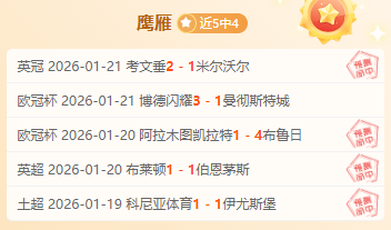 纳帅谈逆转,中场动员非,关键,狗子28(中国)官方网站,狗子28H5官方网站,狗子28大舞台,狗子28官网平台