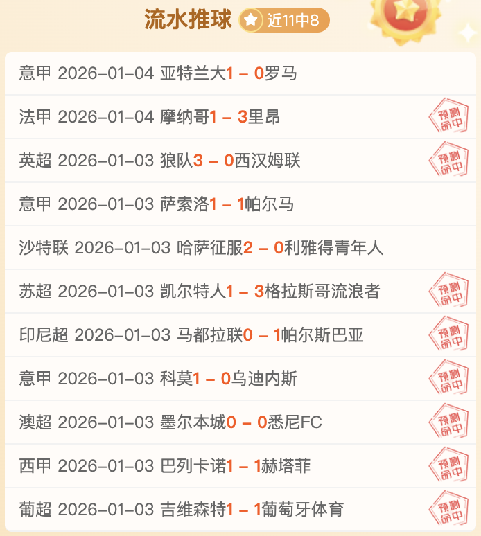 大乐透期号,专家质合分,人主场对热,狗子28(中国)官方网站,狗子28H5官方网站,狗子28大舞台,狗子28官网平台