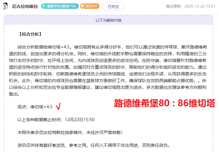 焦点赛事,吉林对阵四,深度解析,狗子28(中国)官方网站,狗子28H5官方网站,狗子28大舞台,狗子28官网平台