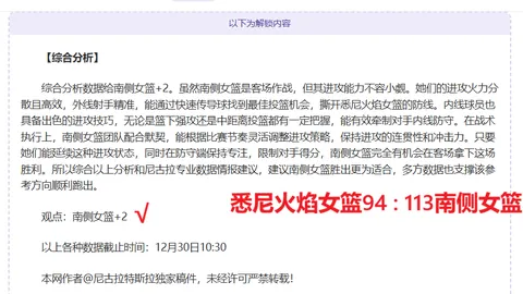 【重磅】泰山队1月3日集结启航！一线强将携手B队，共赴海口冬日练兵之旅！