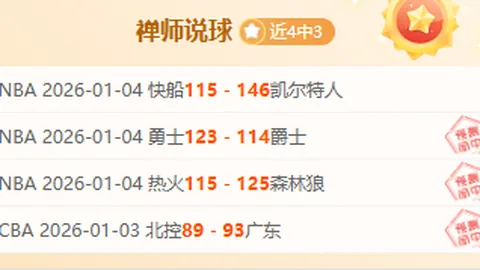 女子500米短道速滑世锦赛A组决赛结果揭晓