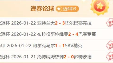 罗伯逊翘首以盼香港斯诺克每周盛典