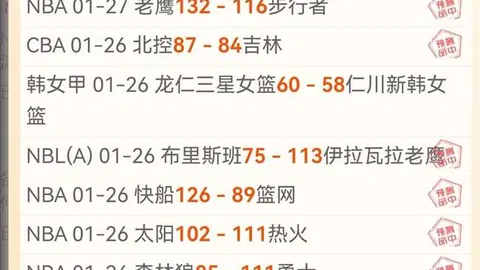 拜仁德甲第2轮全胜：弗赖堡0-2落败，经典瞬间盘点