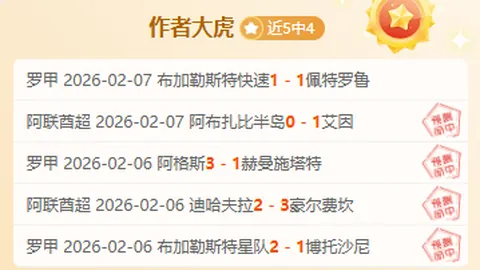 “七连冠征程闪耀！利雅得胜利客场狂飙战火，再创辉煌篇章！”