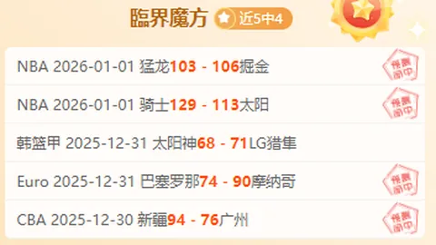 魏祥鑫揭秘：法甲赛场铁拳交锋，他望迅速磨砺适应力！