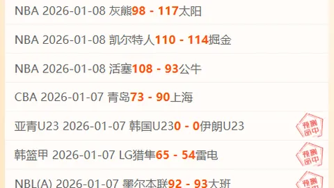 “曼城足总杯逆风翻盘，仍有夺冠希望”