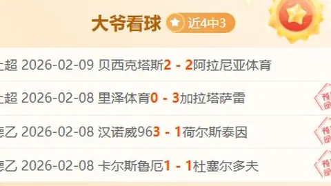 独行侠2月26日赛事亮点：东契奇精华剪辑一览