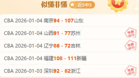 戈森斯迫切寻求亚特兰大，追逐欧洲冠军梦