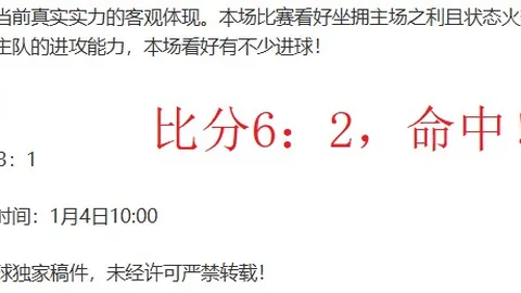 “帕帅直言对里夫斯评价失准：场均15+数据显现判断失误”
